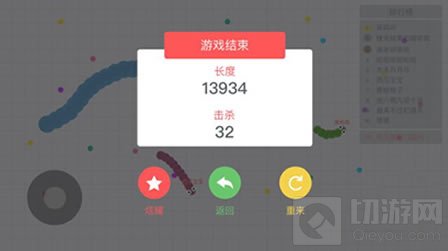 贪吃蛇大作战怎么留在同一个地图问题解答