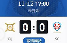 王者荣耀职业联赛出线预测 sViper生死对决MU
