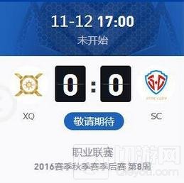 王者荣耀职业联赛出线预测 sViper生死对决MU