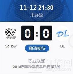 王者荣耀职业联赛出线预测 sViper生死对决MU