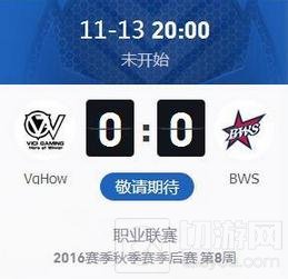 王者荣耀职业联赛出线预测 sViper生死对决MU