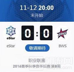 王者荣耀职业联赛出线预测 sViper生死对决MU