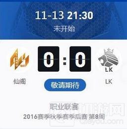 王者荣耀职业联赛出线预测 sViper生死对决MU