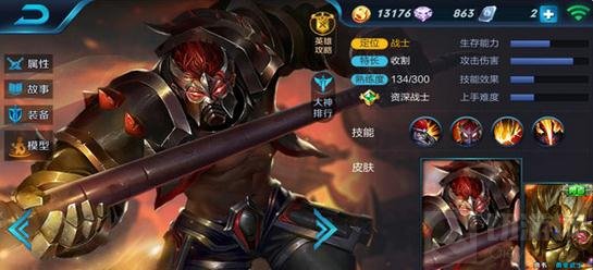 王者荣耀怎么克制典韦 最强克制典韦英雄推荐