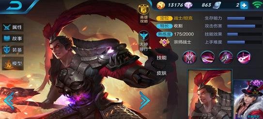 王者荣耀怎么克制典韦 最强克制典韦英雄推荐