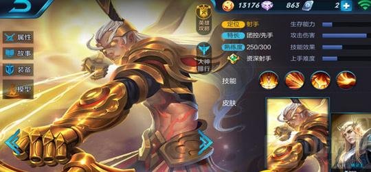 王者荣耀怎么克制典韦 最强克制典韦英雄推荐