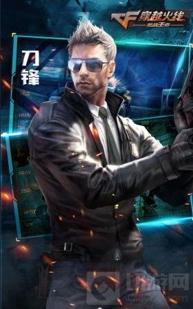 CF手游斯沃特灵狐者刀锋哪个好 三大角色对比