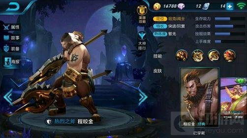 王者荣耀跑的最快英雄盘点 没有位移也飙车