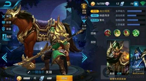 王者荣耀跑的最快英雄盘点 没有位移也飙车