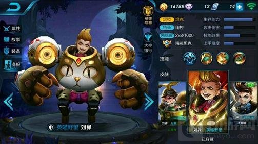 王者荣耀跑的最快英雄盘点 没有位移也飙车