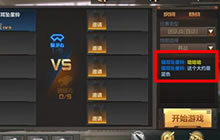 CF手游怎么打彩色字 字体颜色代码使用教学