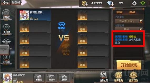 CF手游怎么打彩色字 字体颜色代码使用教学