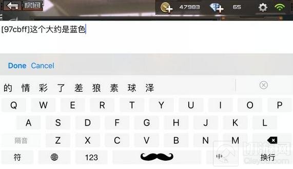 CF手游怎么打彩色字 字体颜色代码使用教学