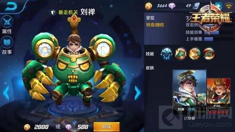 王者荣耀11.14-11.20限时周免 双枪威力袭来