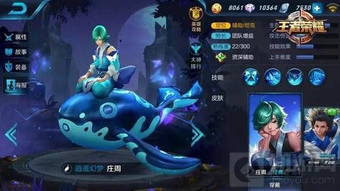 王者荣耀11.14-11.20限时周免 双枪威力袭来