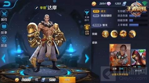 王者荣耀11.14-11.20限时周免 双枪威力袭来