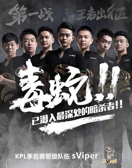 王者荣耀KPL常规赛落幕 季后赛B组名单敲定