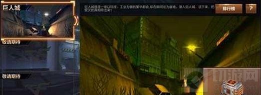 CF手游PVE挑战模式玩法技巧 三大模式玩法解析