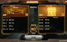 CF手游龙啸2觉醒怎么用 龙啸可以二次觉醒吗