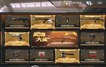 CF手游靶场在哪里开启 三大靶场玩法详细介绍