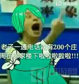 王者荣耀表情包大全分享 从此王者斗图不输人