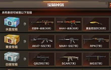 CF手游每日任务怎么快速完成 日常任务解析