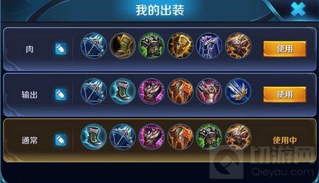 王者荣耀关羽技能使用技巧 关羽团战出装解析