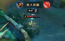 王者荣耀迪哥解说新版宫本 一挑五浴火重生