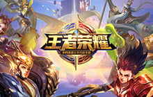 王者荣耀哪吒什么时候出准确时间 上线时间解析