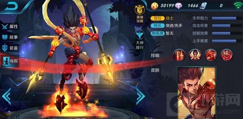 王者荣耀哪吒怎么出装 哪吒最强输出装推荐