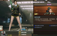 CF手游空白名字怎么打 空白名字打法教学视频