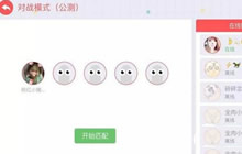 贪吃蛇大作战玩家对战模式将上线 模式玩法说明