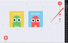 贪吃蛇大作战电脑版怎么操作 电脑版操作解析