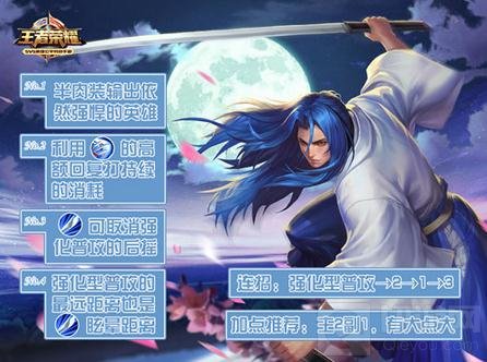 王者荣耀S5赛季排位必选英雄一张图简单教学