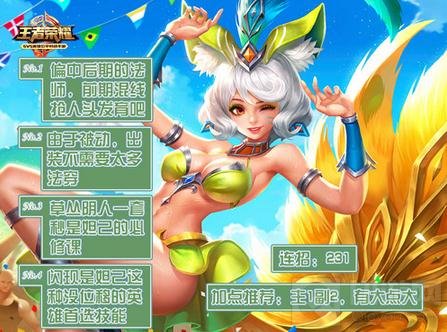 王者荣耀S5赛季排位必选英雄一张图简单教学