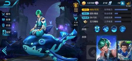 王者荣耀庄周打法深度分析 团队增益可攻可守