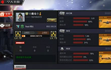 CF手游改版之后彩色字体怎么打 彩色代码大全