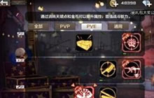 CF手游天赋点优先加点什么 必点天赋点推荐