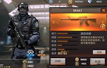 CF手游枪需不需要精通 武器精通有什么用