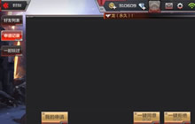 CF手游怎么拒绝添加好友 拒绝添加开关在哪