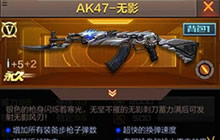 CF手游哪个步枪最好 最有颜值步枪武器盘点