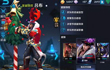 王者荣耀吕布什么时候放大招 吕布大招释放