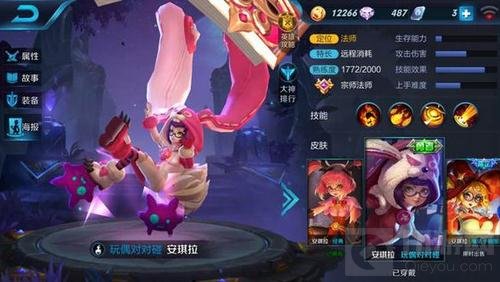 王者荣耀中单法师爆发哪家强 最强法师推荐