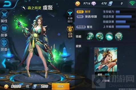 王者荣耀虞姬最大的优势和劣势最全面分析