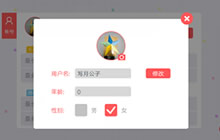 贪吃蛇大作战桃心名字怎么用 桃心符号怎么打