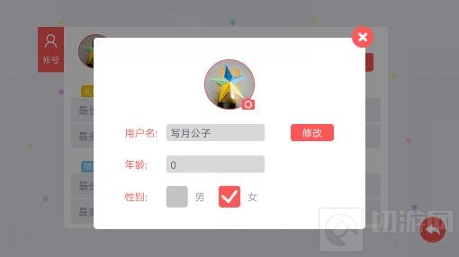 贪吃蛇大作战桃心名字怎么用 桃心符号怎么打