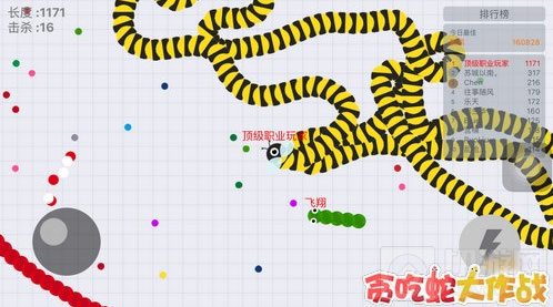 贪吃蛇大作战关系栏在哪 好友关系在哪儿看