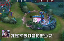 王者荣耀敌我时刻第18期 论野区BUFF重要性