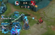 王者荣耀职业联赛DL对战VgHow不知火舞连连失误