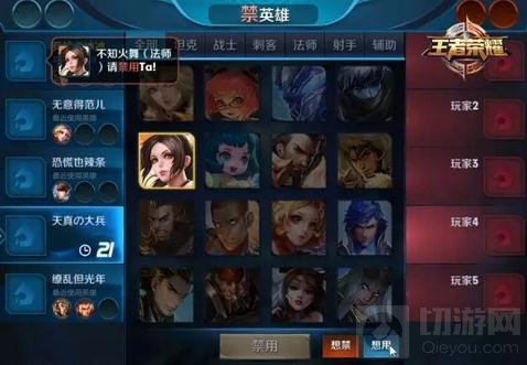 王者荣耀新版本揭秘 新宫本携太乙真人驾到